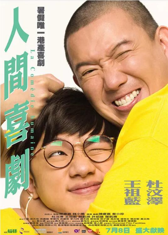夜夜夜操操操